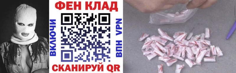 АМФ Розовый магазин продажи наркотиков Тетюши