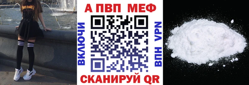 Alfa_PVP кристаллы  Тетюши 