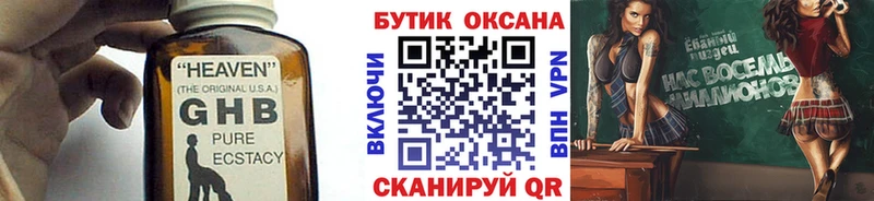 Бутират вода цена Тетюши