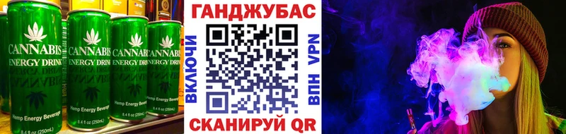 Canna-Cookies марихуана Тетюши
