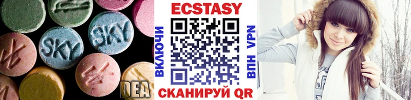 Ecstasy mix  Тетюши 
