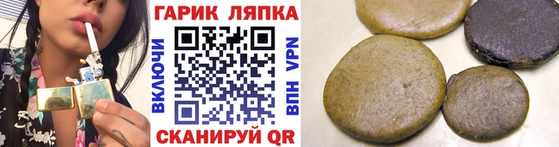 купить Тетюши ГАШ hashish