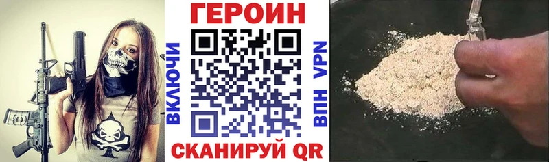 как найти наркотики  blacksprut ONION  Героин Heroin  Тетюши 