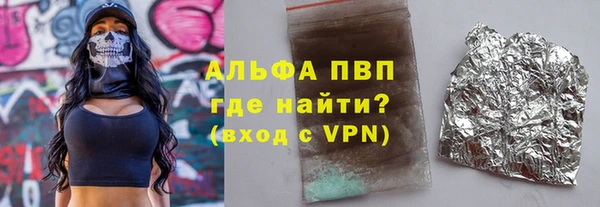скорость Ельня