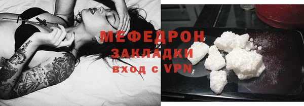 таблы Елизово