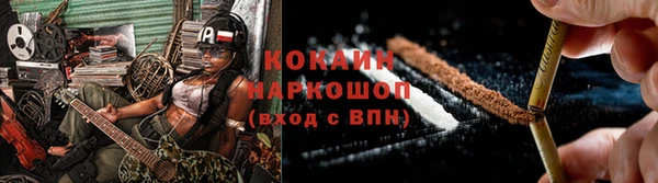 таблы Елизово