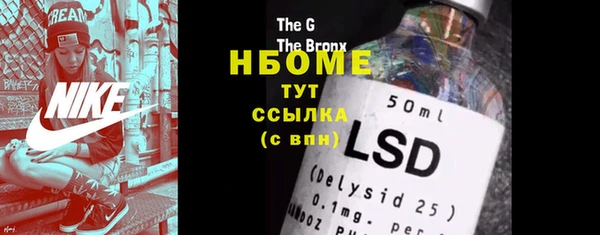таблы Елизово