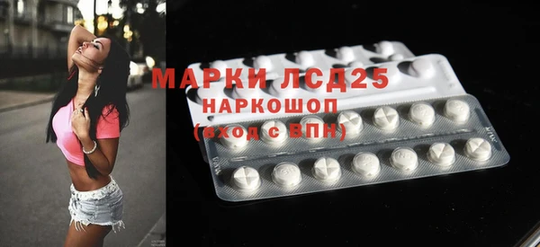 таблы Елизово