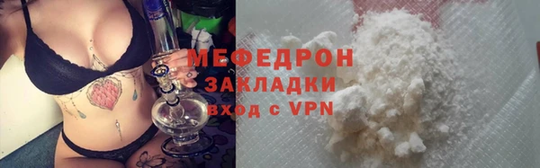 скорость Ельня