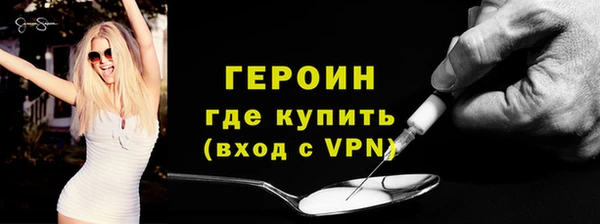 таблы Елизово