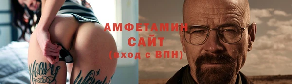 таблы Елизово