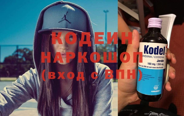таблы Елизово