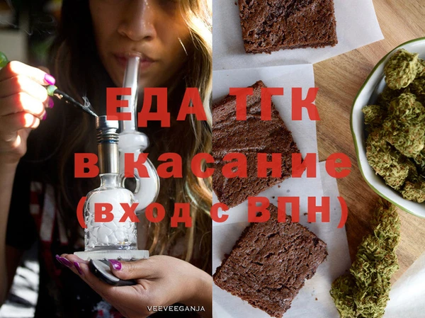 таблы Елизово