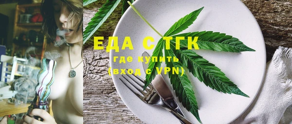 альфа пвп Магадан