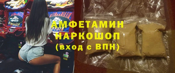 таблы Елизово