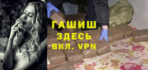 таблы Елизово