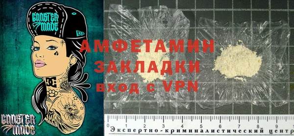 скорость Ельня