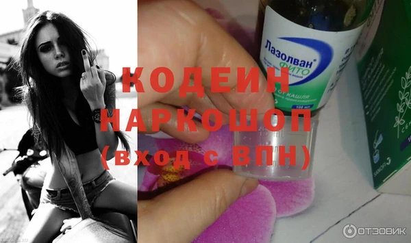 наркотики Елабуга