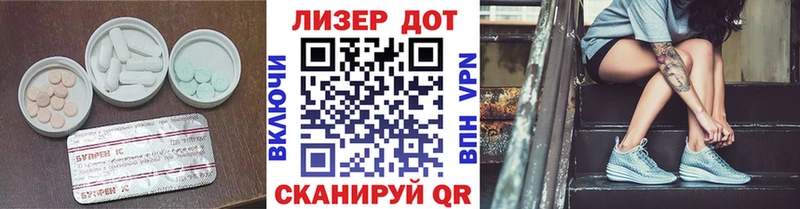 дарнет шоп  кракен онион  Лсд 25 экстази кислота  Тетюши 