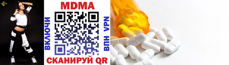MDMA молли  Тетюши 