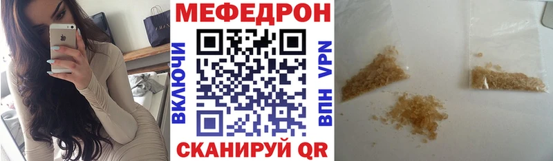 что такое наркотик  ОМГ ОМГ маркетплейс  Меф мяу мяу  Тетюши 
