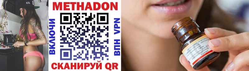 маркетплейс официальный сайт  Тетюши  МЕТАДОН VHQ 