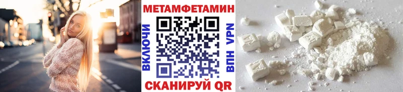 Первитин пудра  Тетюши 